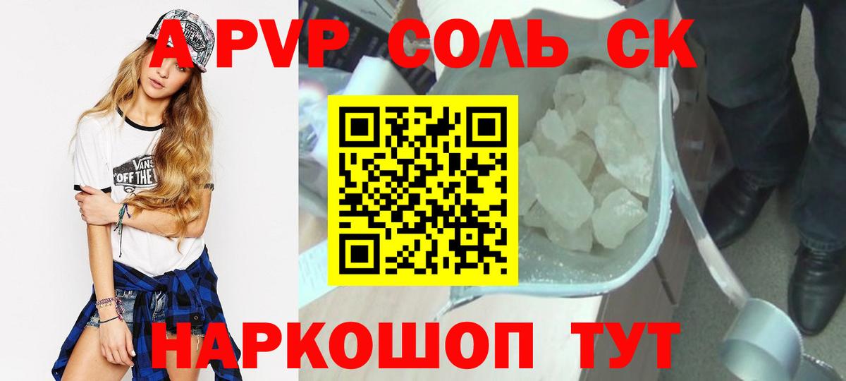 Cocaine  МДМА  ГАШИШ  Каннабис  Вход с VPN  Костомукша  МЕТАМФЕТАМИН  ГАШ  Меф МЯУ МЯУ   ЭКСТАЗИ 