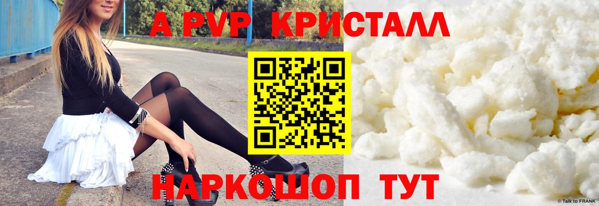 APVP крисы CK Костомукша