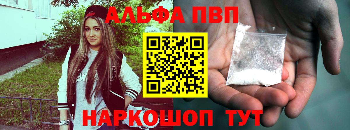Меф мяу мяу Костомукша