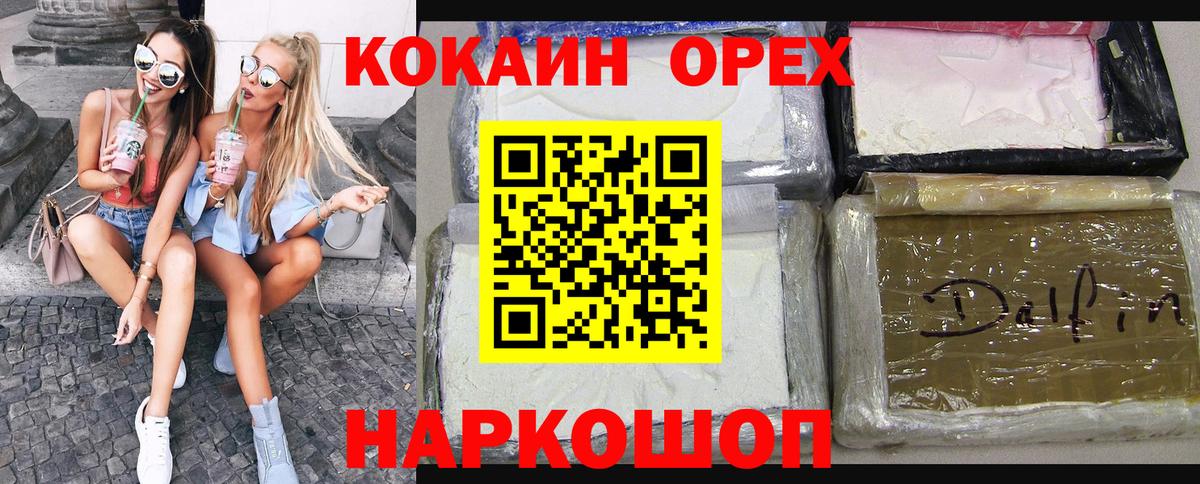 COCAIN 98% Костомукша