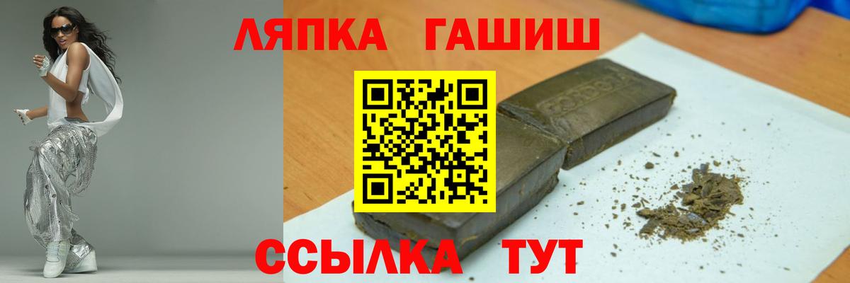 ГАШ VHQ  Вход с VPN  Костомукша 