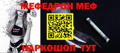 тгк Краснокаменск