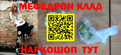 тгк Краснокаменск