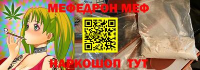 амф Краснознаменск