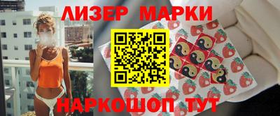 тгк Краснокаменск