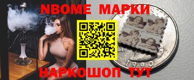 тгк Краснокаменск