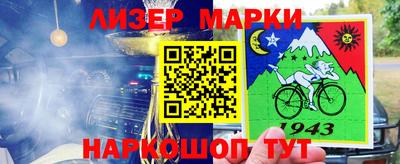 амф Краснознаменск