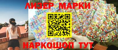 тгк Краснокаменск