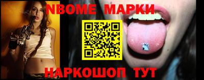 таблы Краснодар