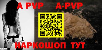 таблы Краснодар