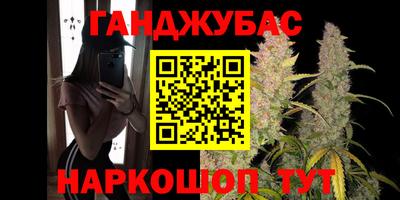 тгк Краснокаменск