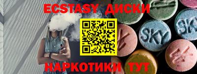 тгк Краснокаменск