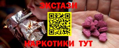 тгк Краснокаменск