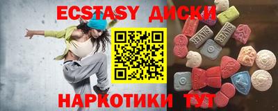 амф Краснознаменск
