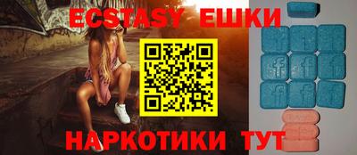 тгк Краснокаменск