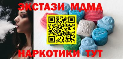 тгк Краснокаменск