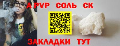 тгк Краснокаменск