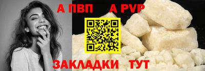 амф Краснознаменск