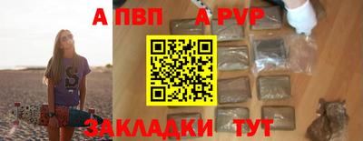 таблы Краснодар
