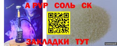 таблы Краснодар