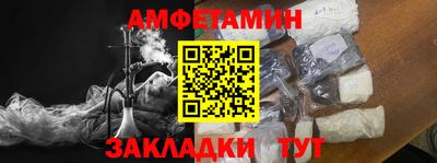 амф Краснознаменск