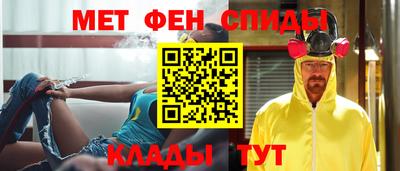 амф Краснознаменск