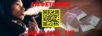 таблы Краснодар