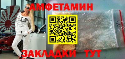 тгк Краснокаменск