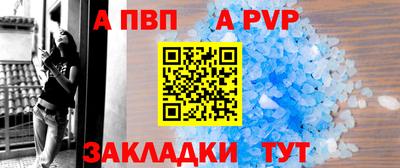 таблы Краснодар