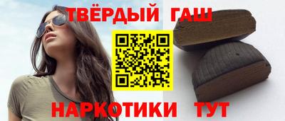 таблы Краснодар
