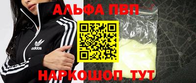 тгк Краснокаменск