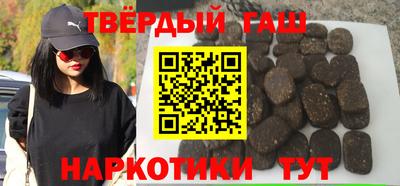 таблы Краснодар