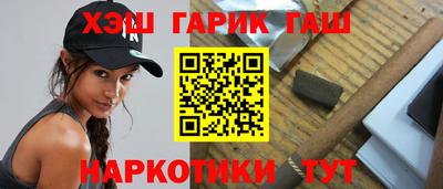 тгк Краснокаменск
