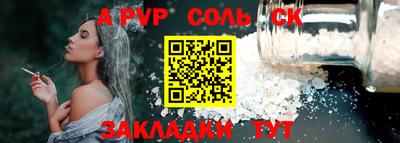 амф Краснознаменск