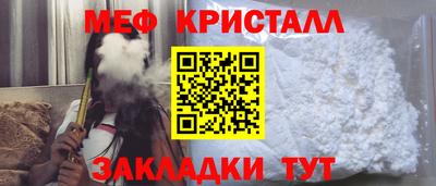 таблы Краснодар
