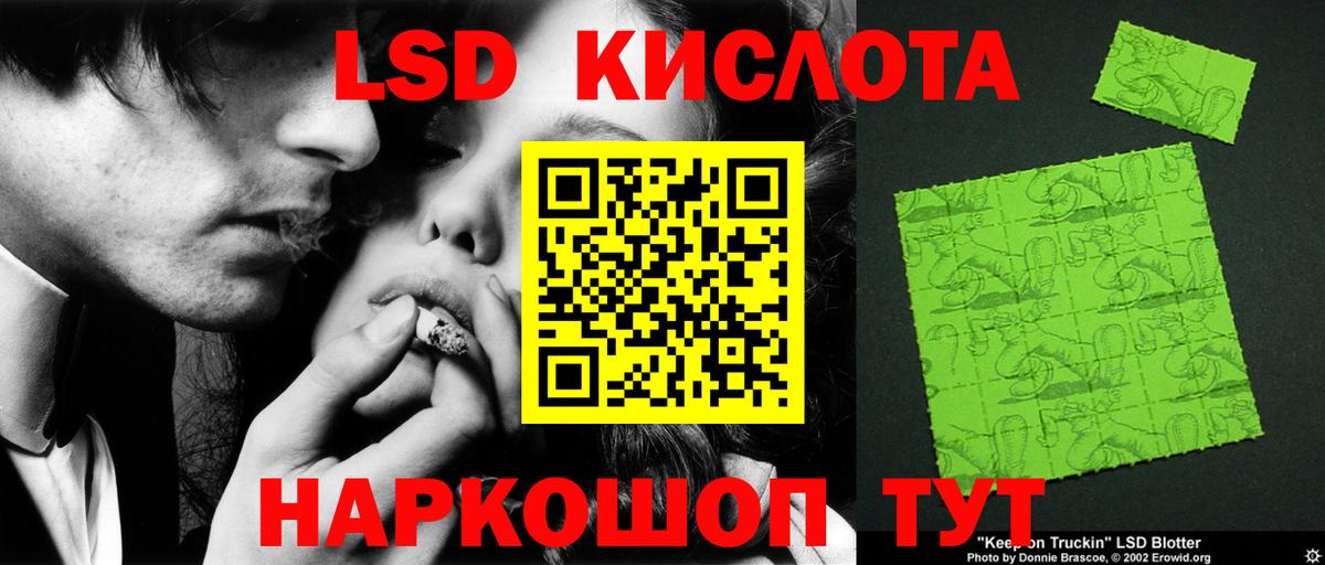 blacksprut как зайти  Вход с VPN  Костомукша  LSD-25 экстази ecstasy 