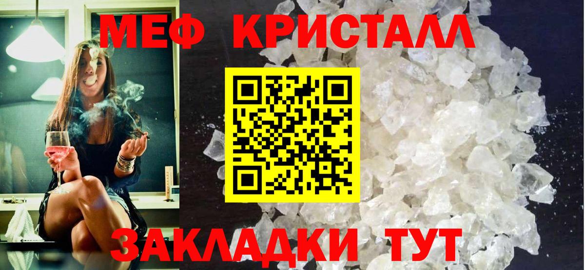 МЕФ Костомукша