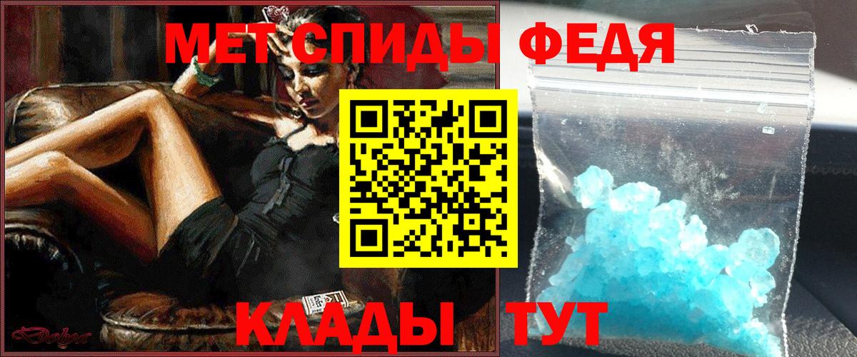 Костомукша  Метамфетамин Декстрометамфетамин 99.9%  Вход с VPN 