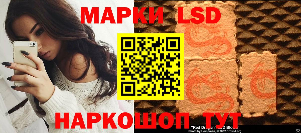 Марки N-bome 1500мкг  Вход с VPN  Костомукша 