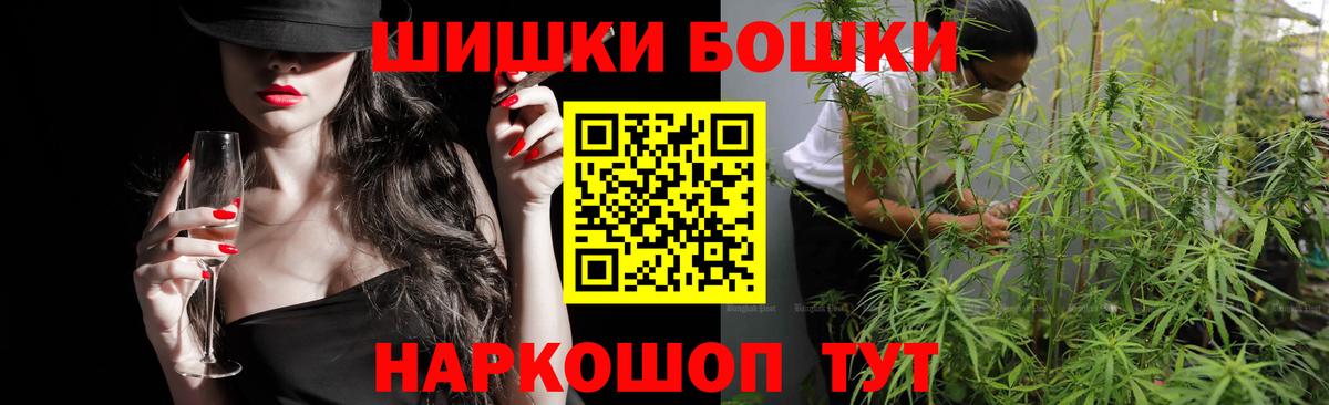 Каннабис семена  Бошки марихуана AK-47  Костомукша  МАРИХУАНА OG Kush  Вход с VPN 