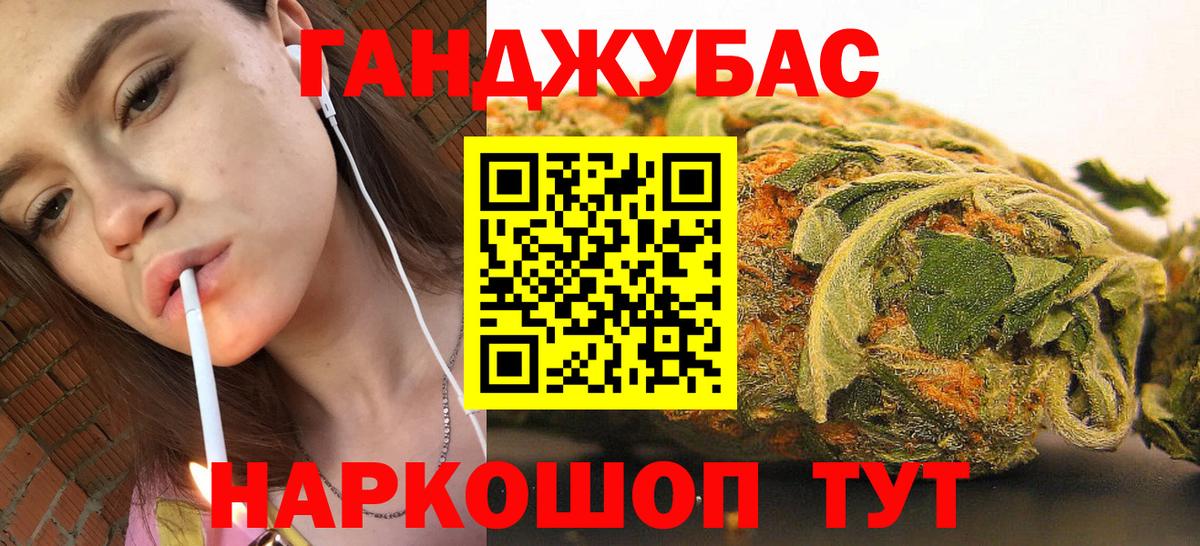 Марихуана OG Kush Костомукша